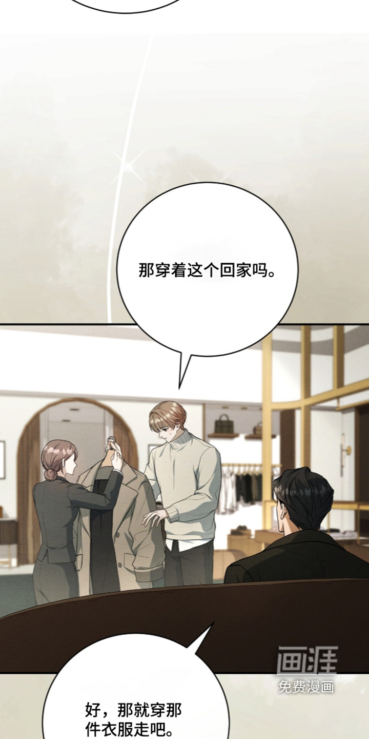 第87话3