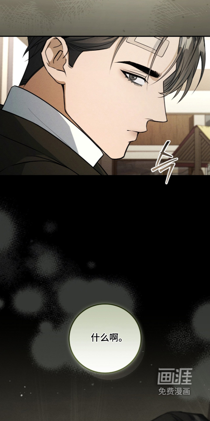 第87话9