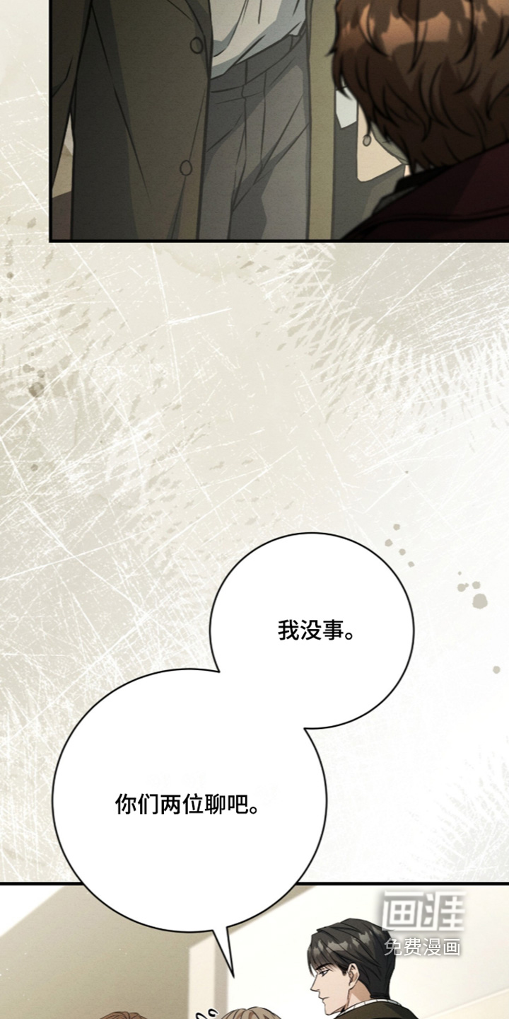 第87话14
