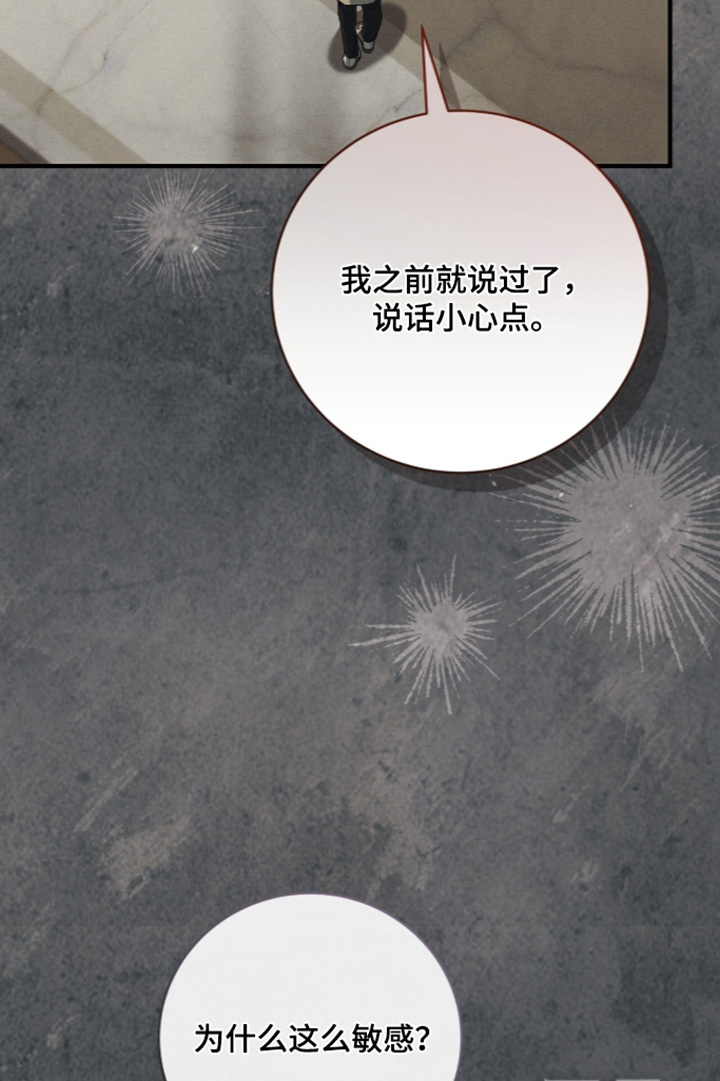 第87话19