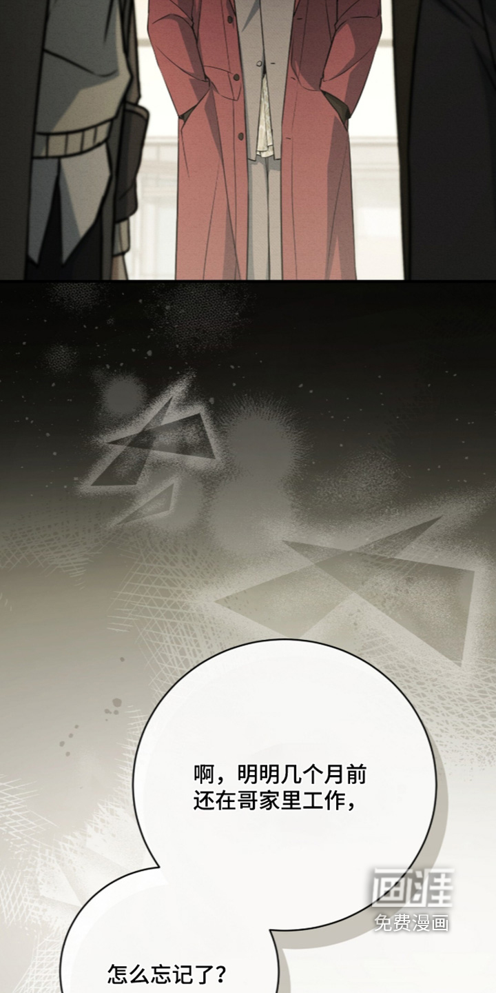 第87话11