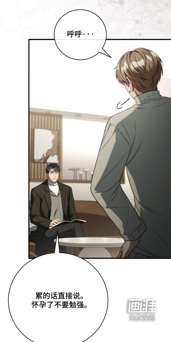 第87话2