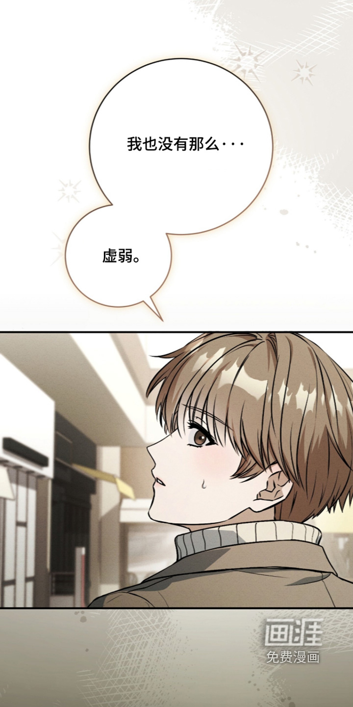 第87话8