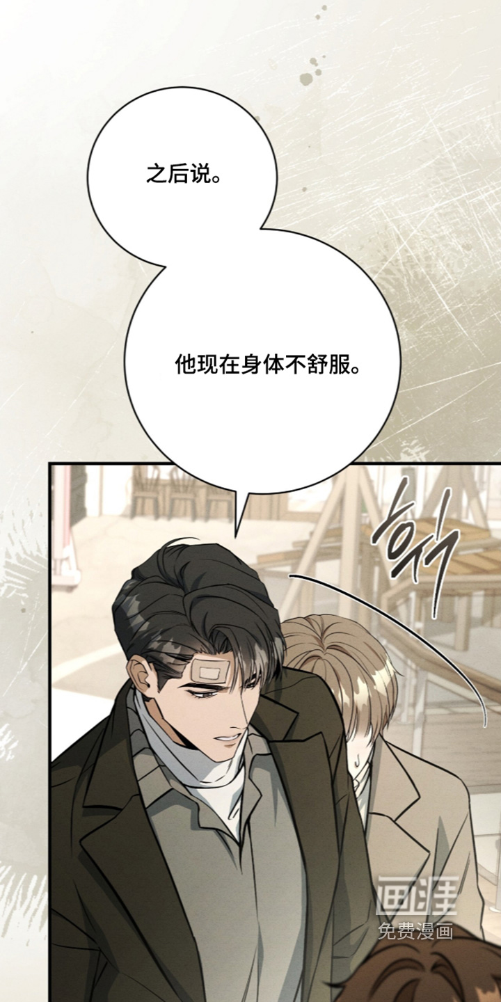 第87话13