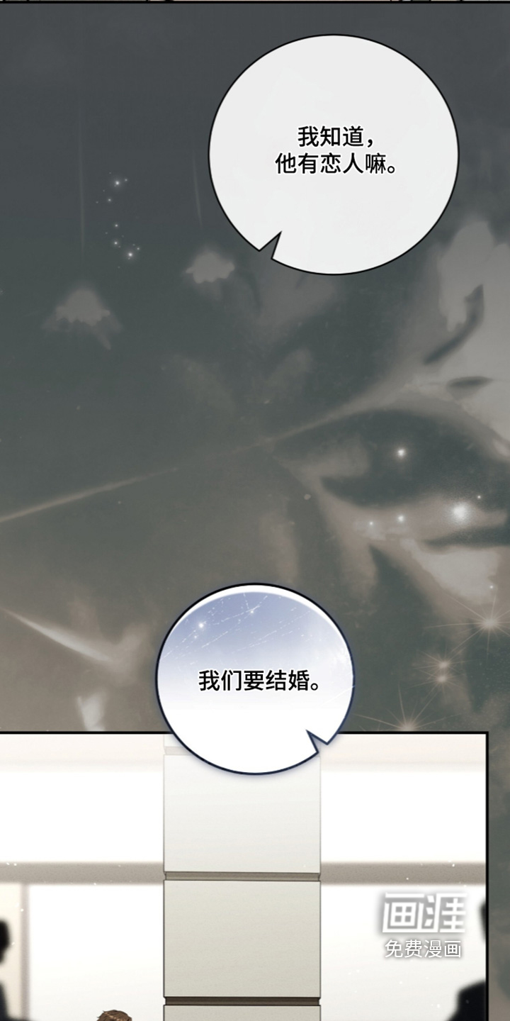 第87话23