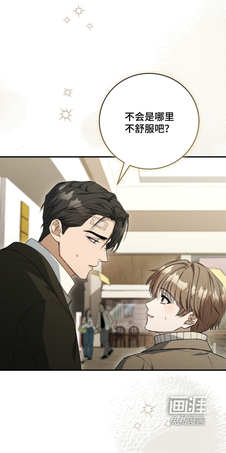 第87话7