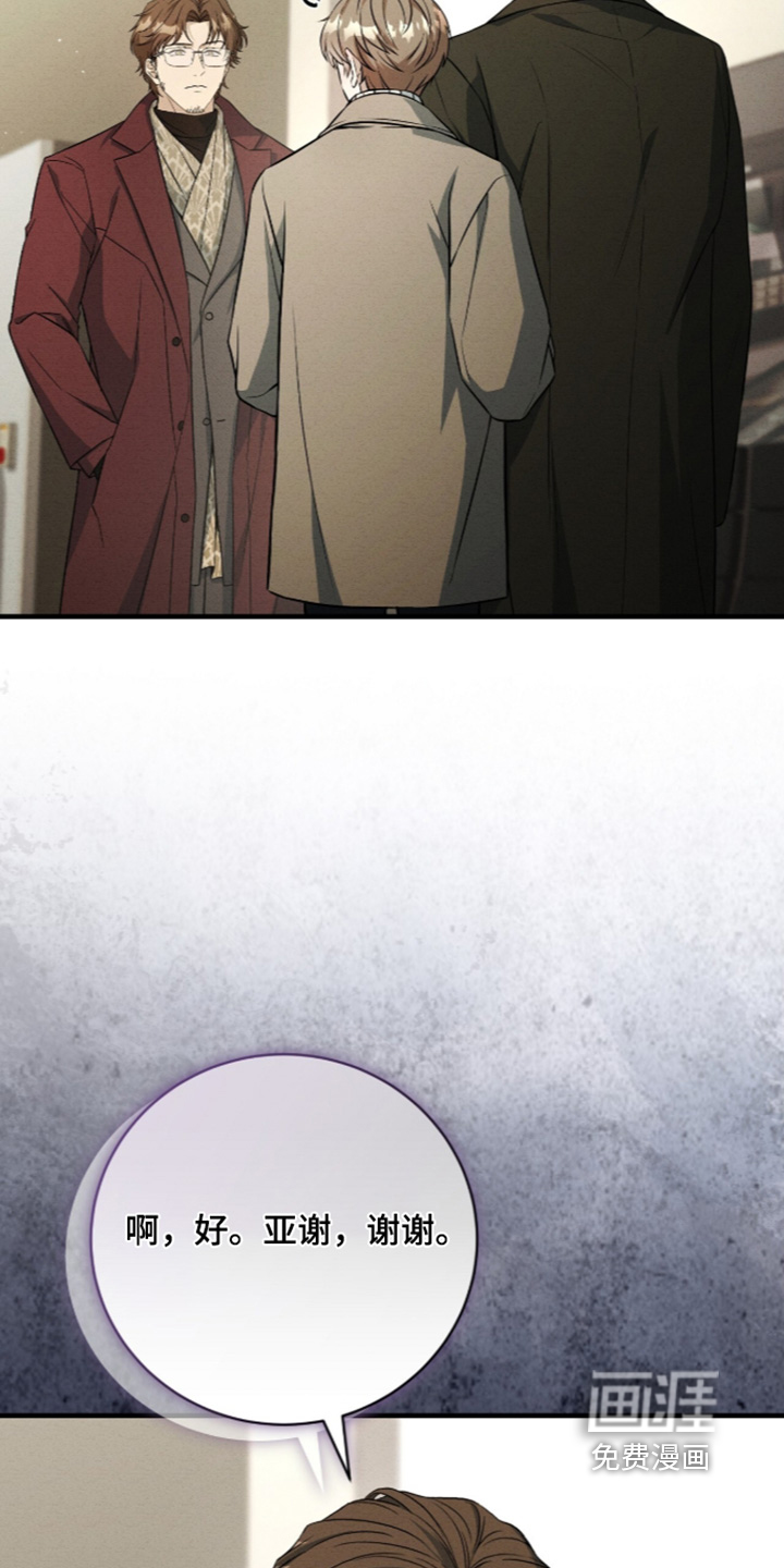 第87话15