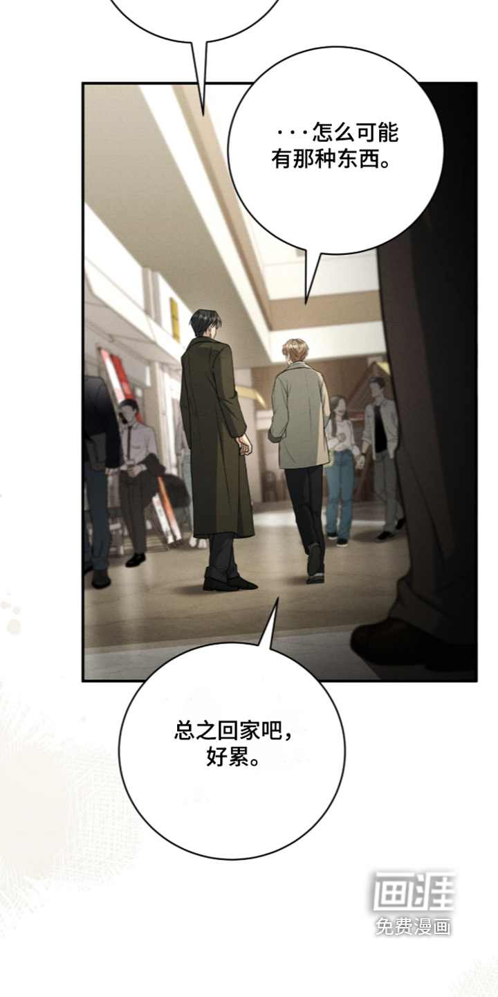 第87话6