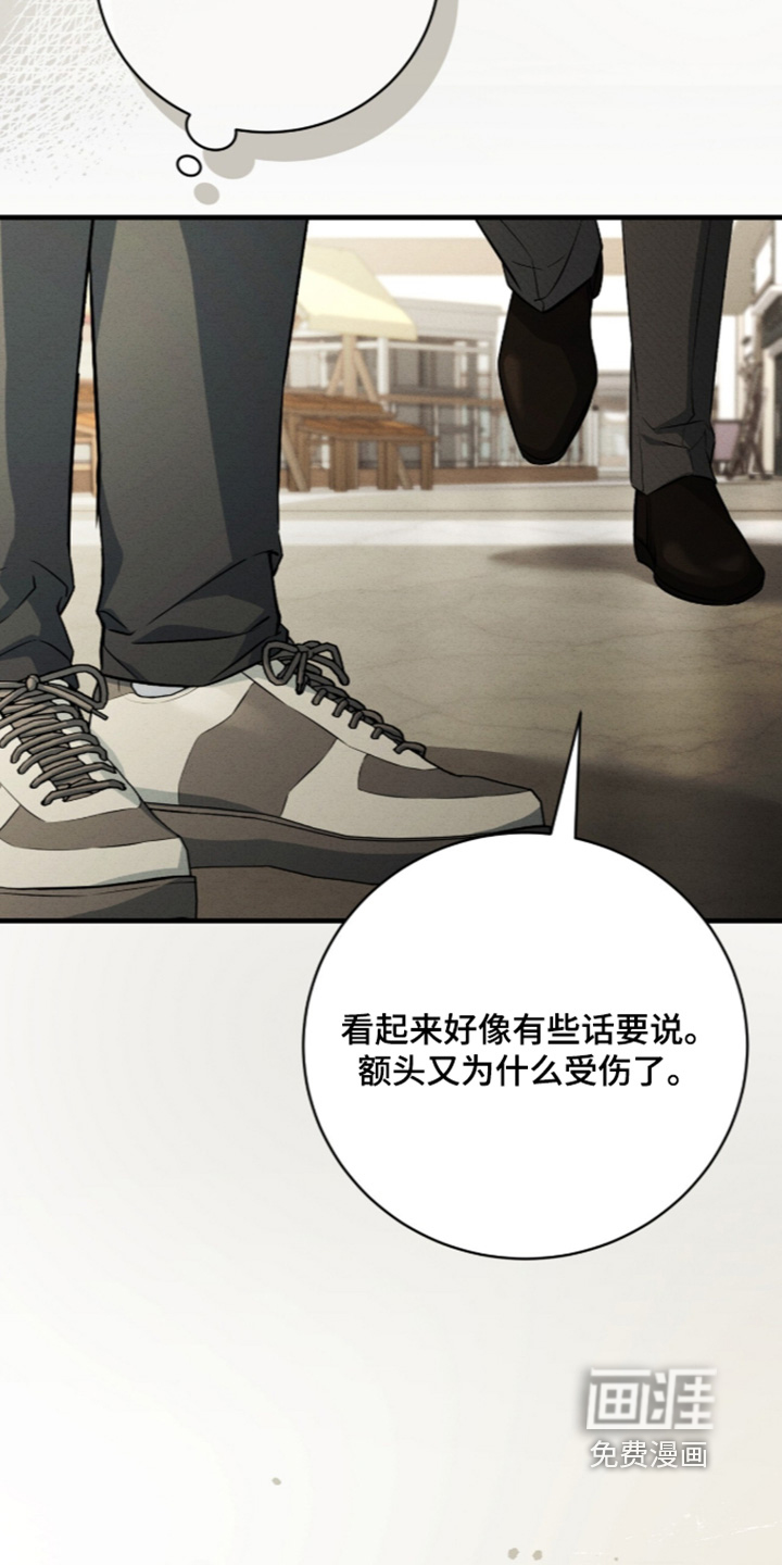 第87话12