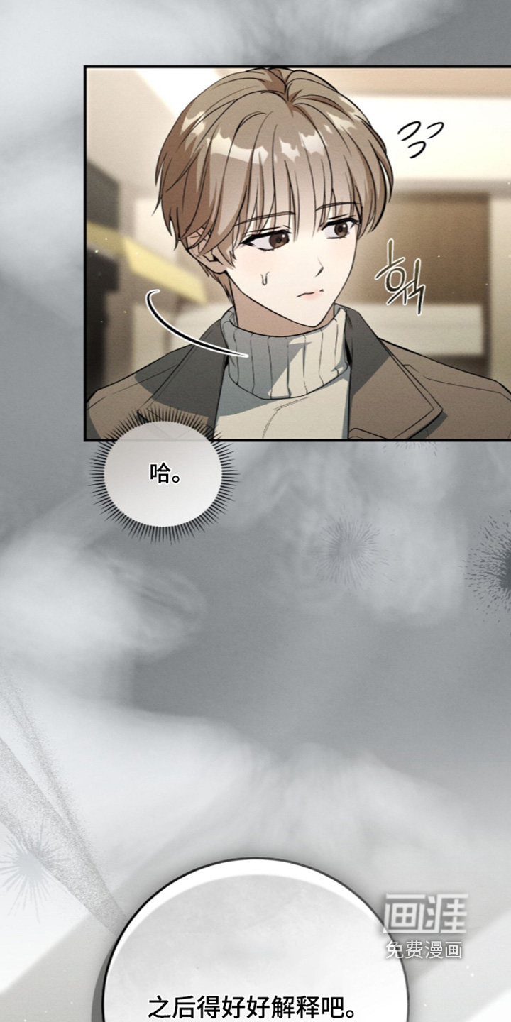 第87话30