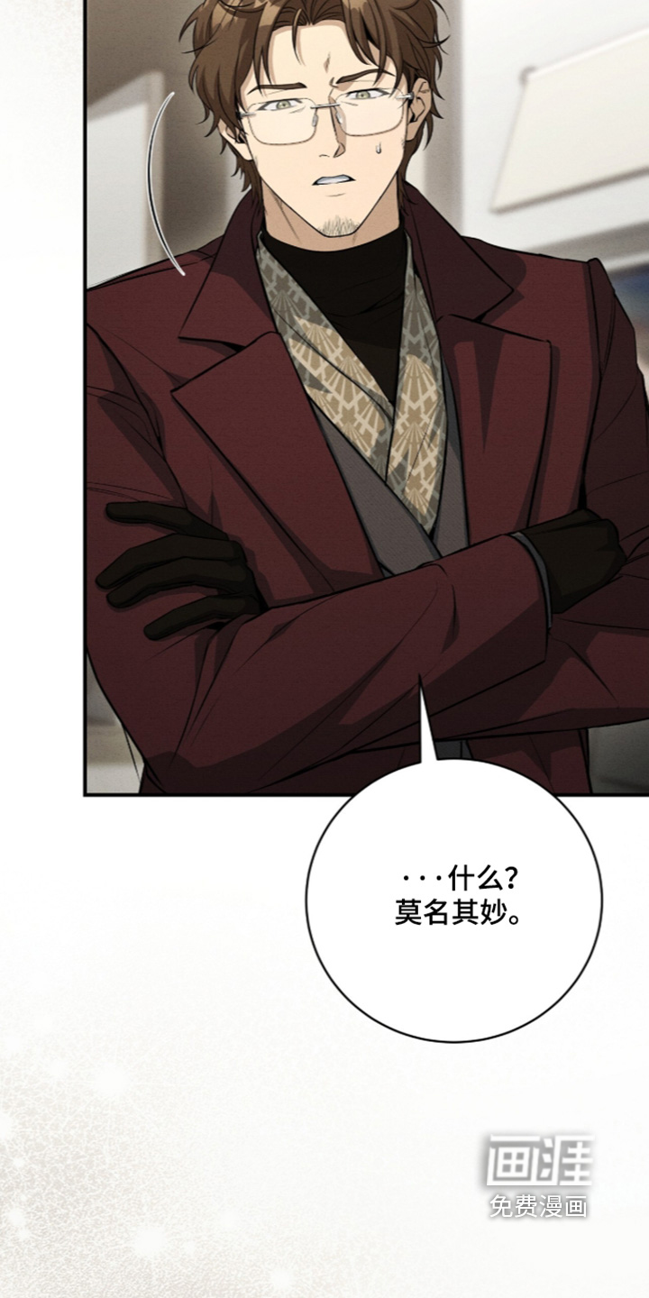第87话25