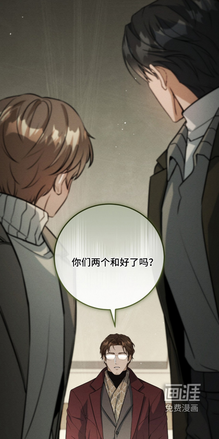 第87话10
