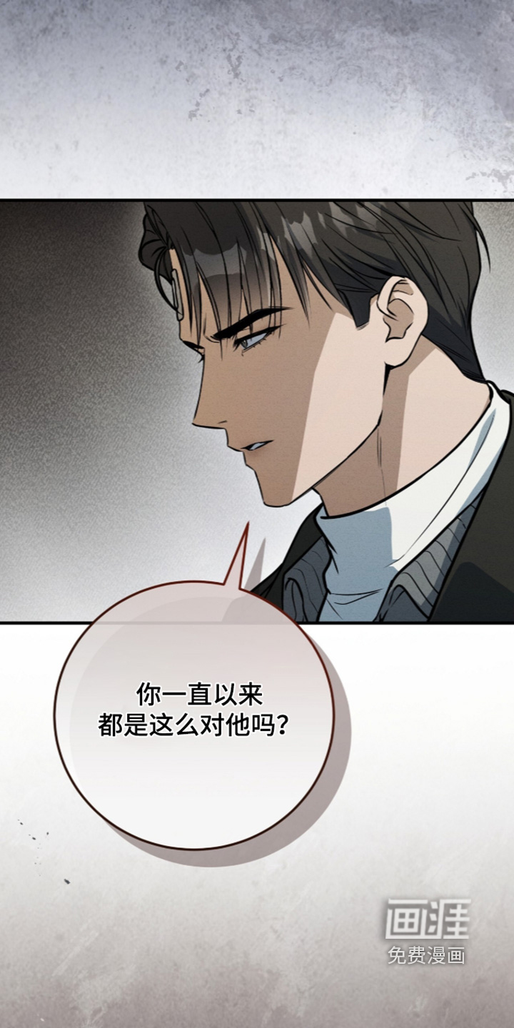 第87话17
