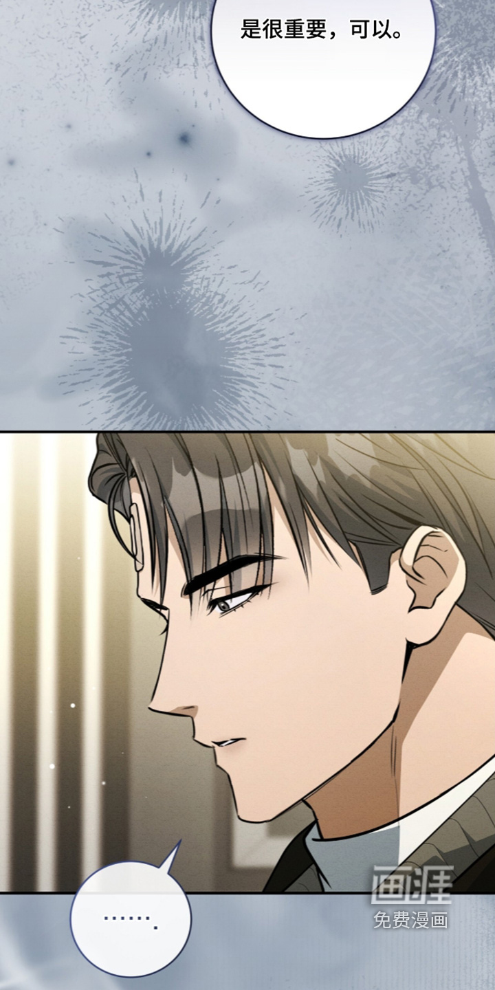 第86话10