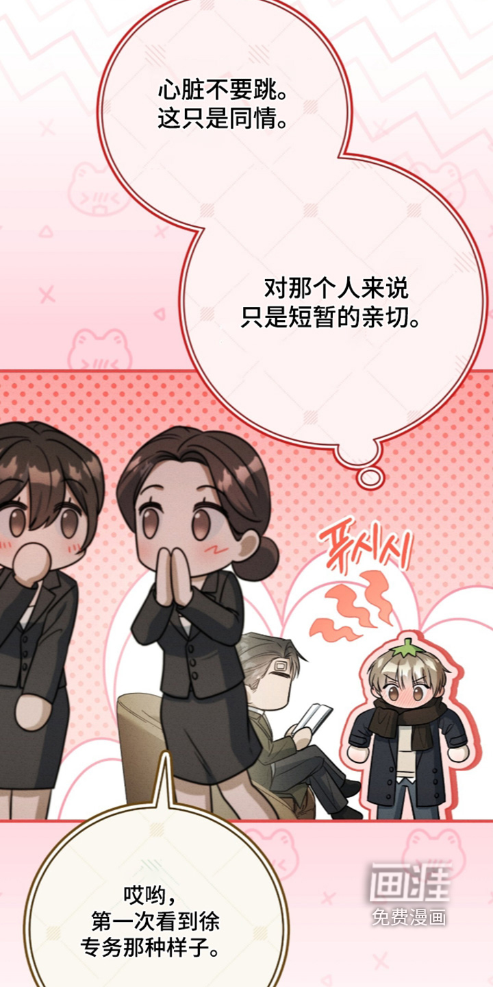 第86话28