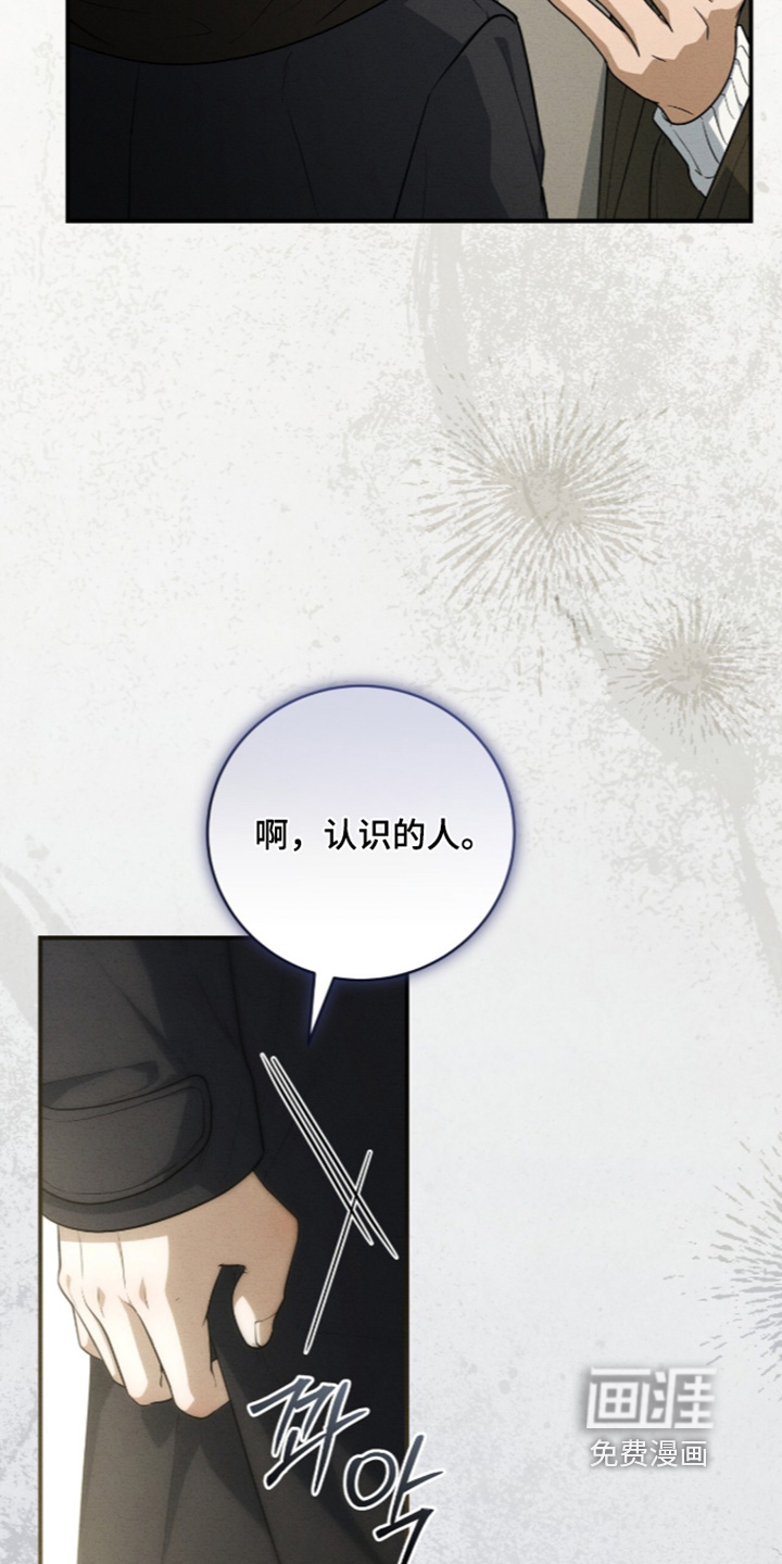 第86话8
