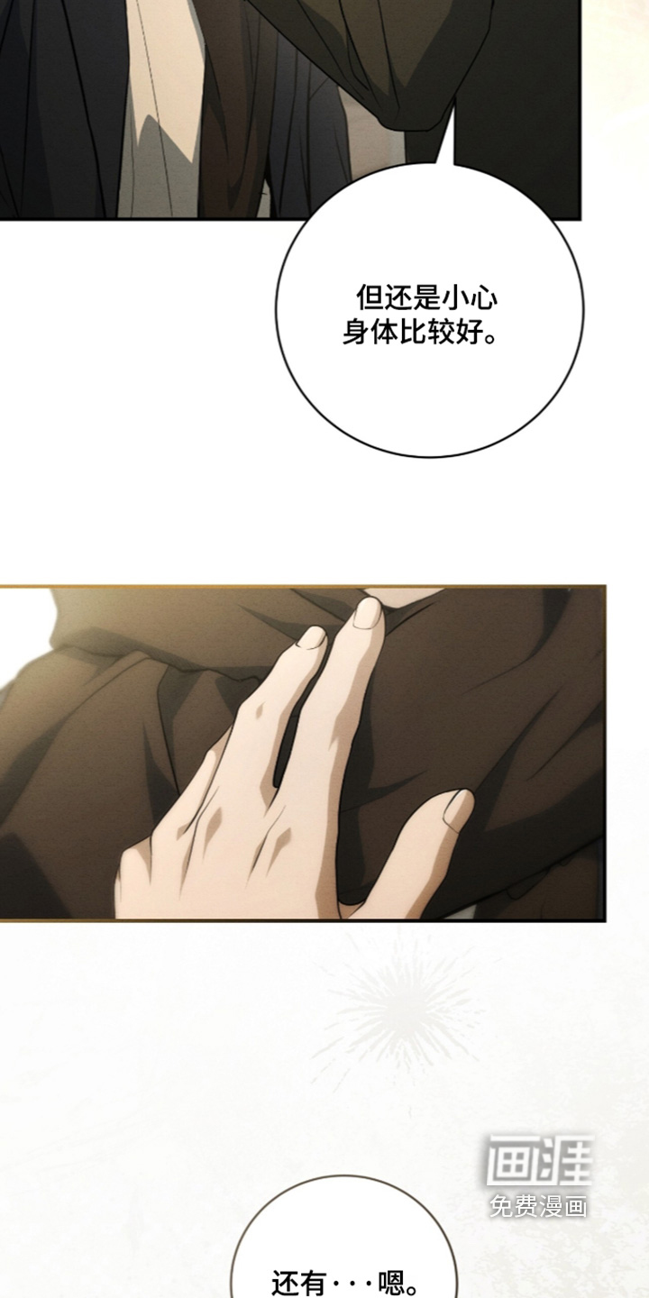 第86话5