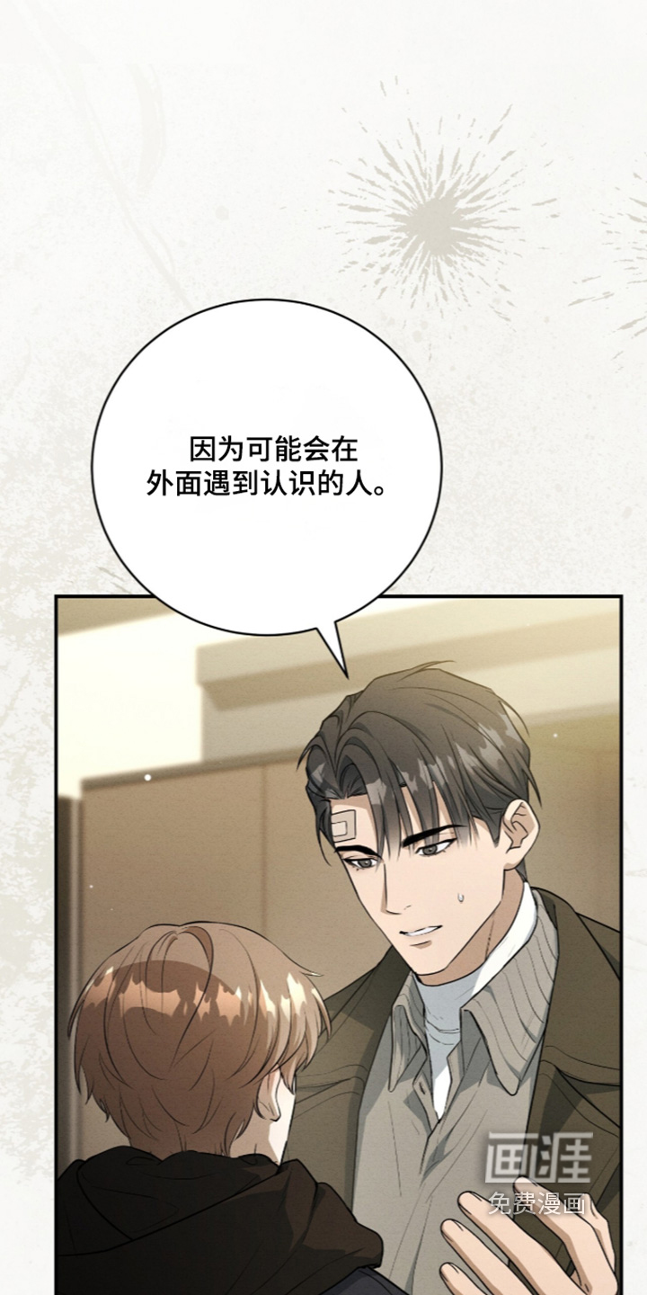 第86话7
