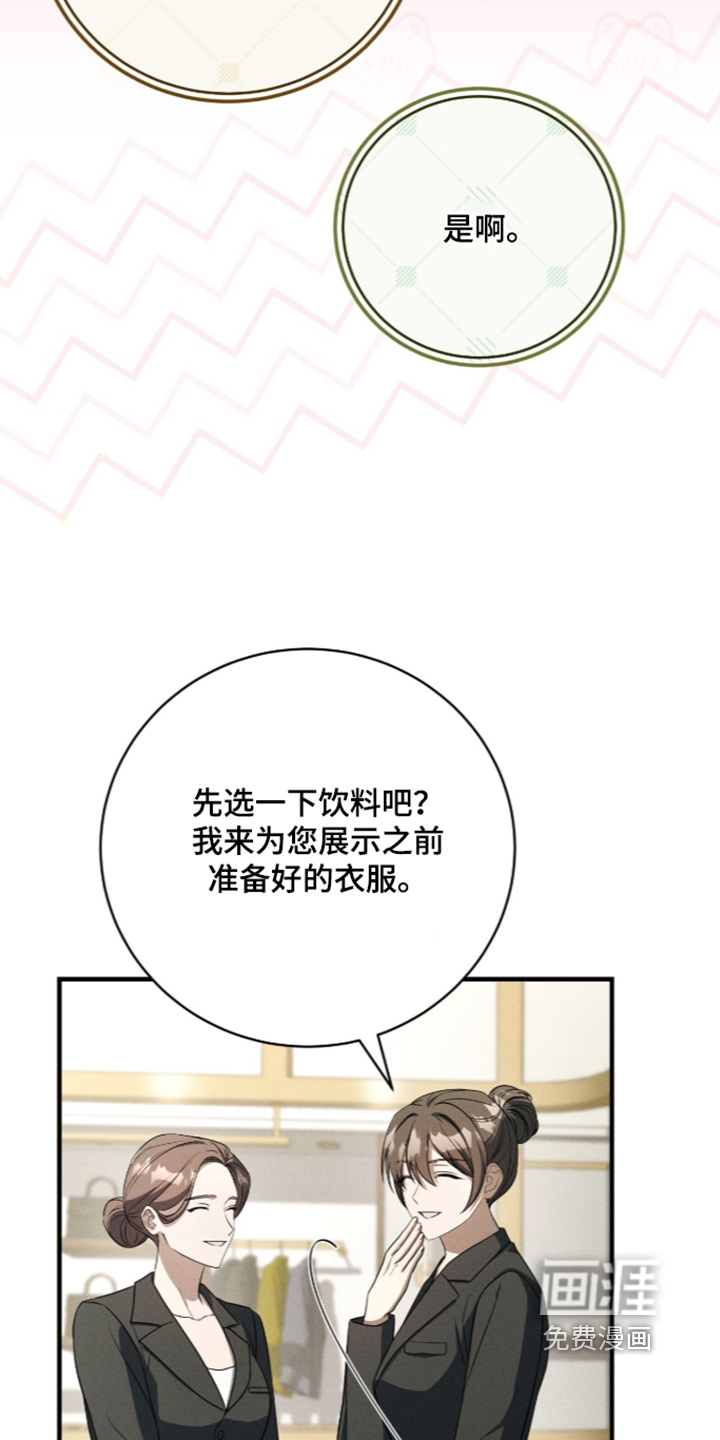 第86话29