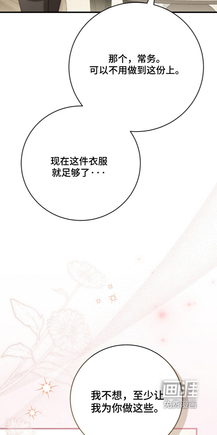 第86话25