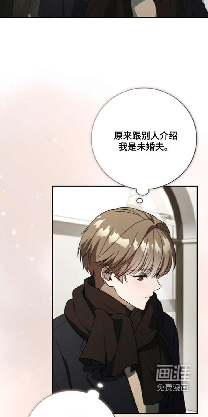 第86话23