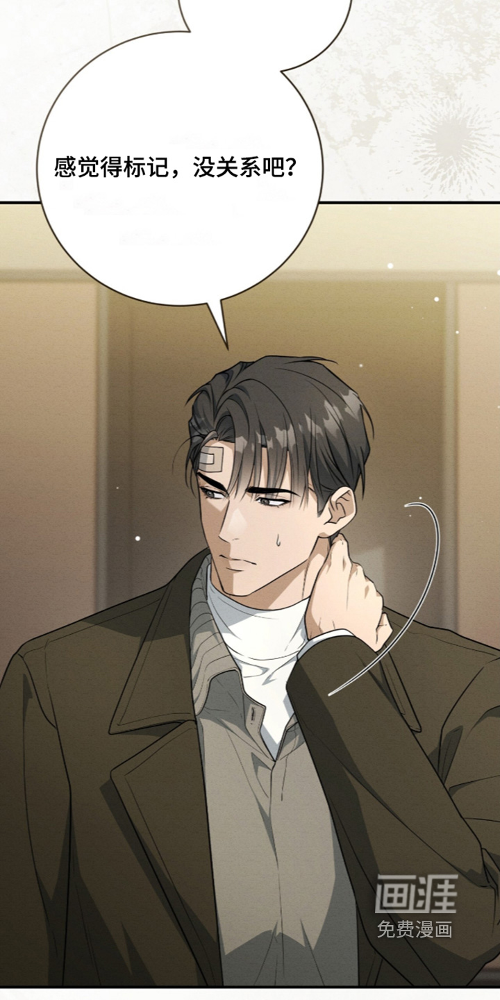 第86话6