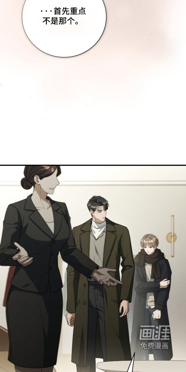 第86话24