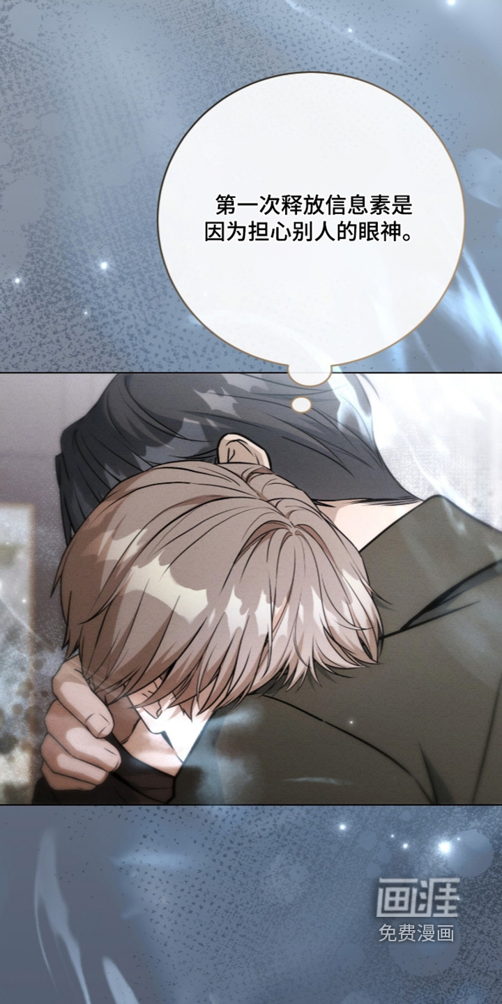 第86话13