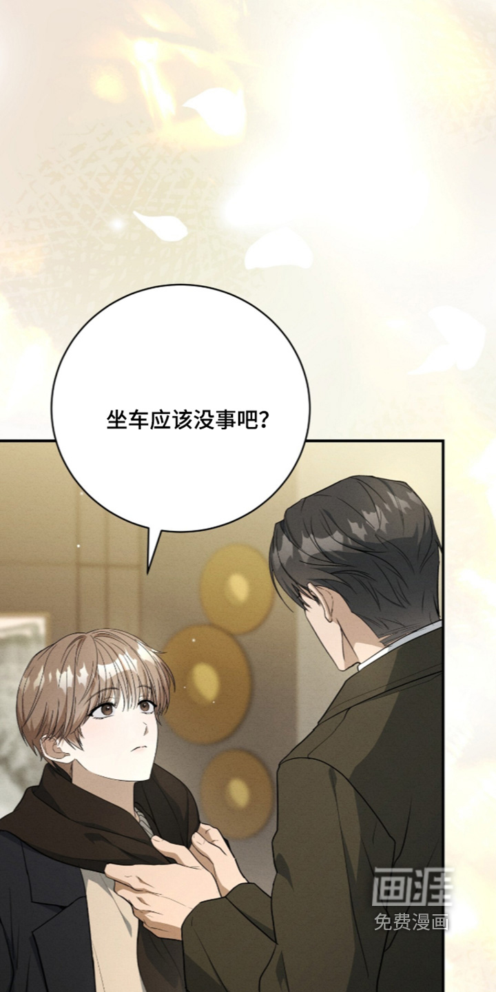 第86话4