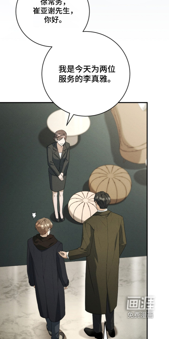 第86话21