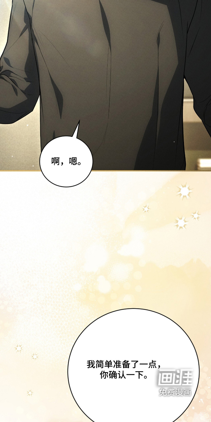 第85话12