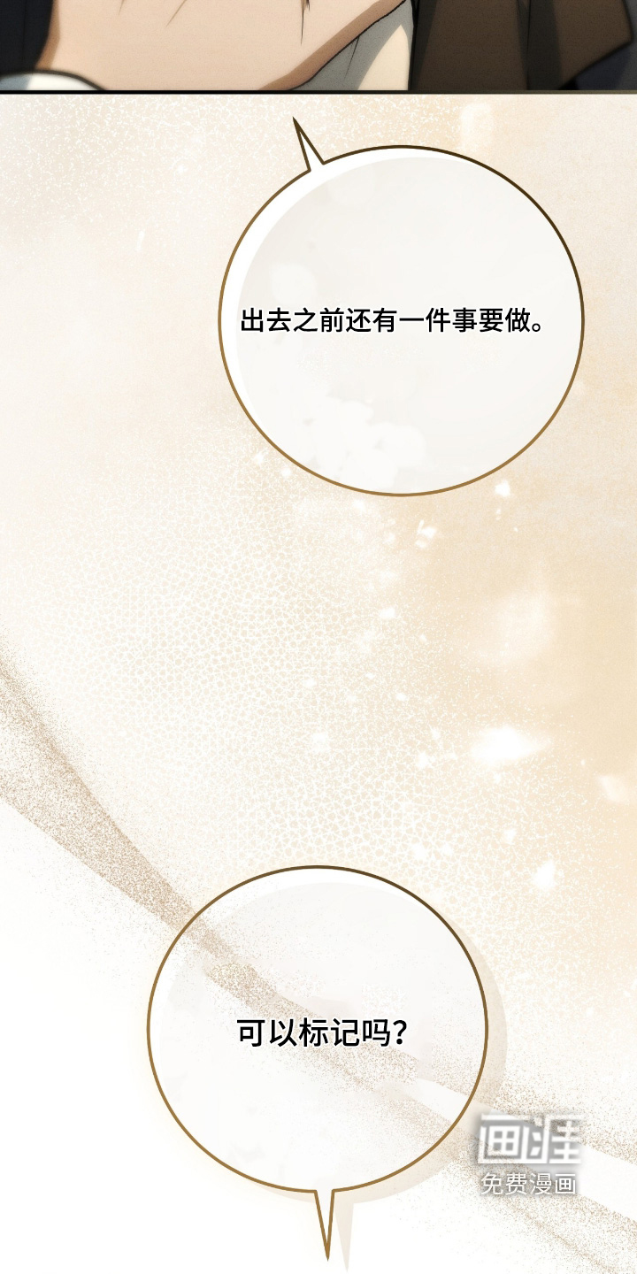 第85话25