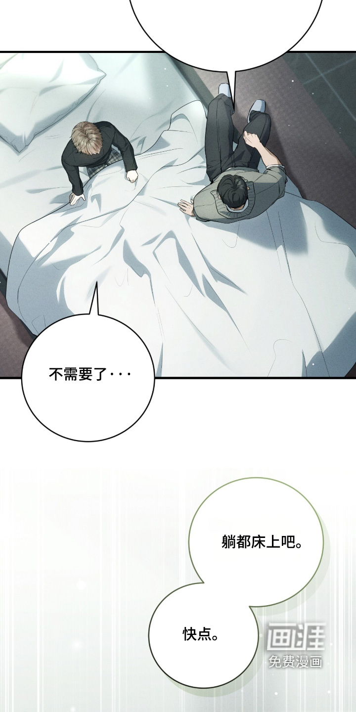 第85话5