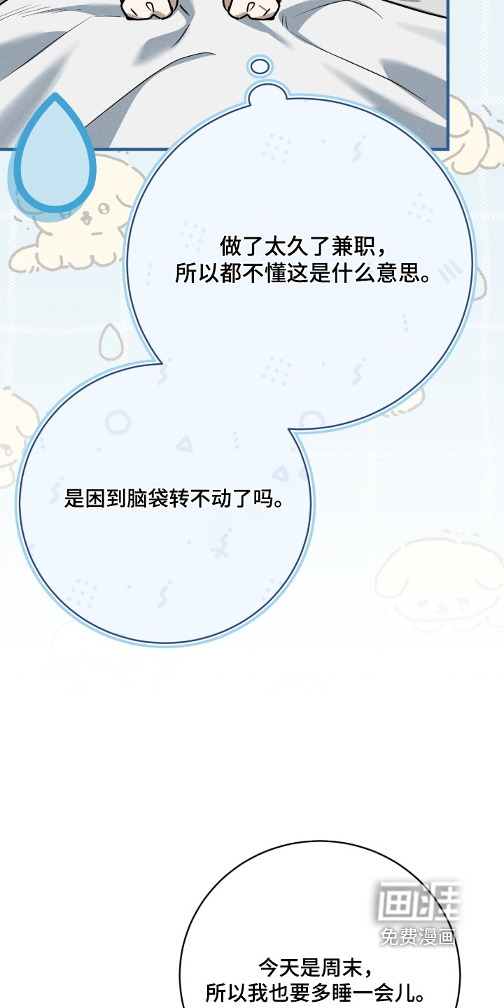 第85话4