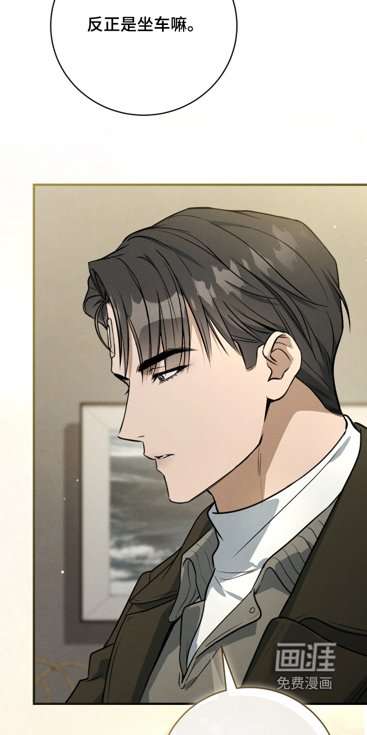 第85话22