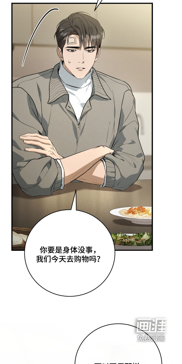 第85话16