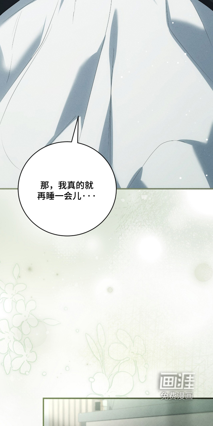 第85话7