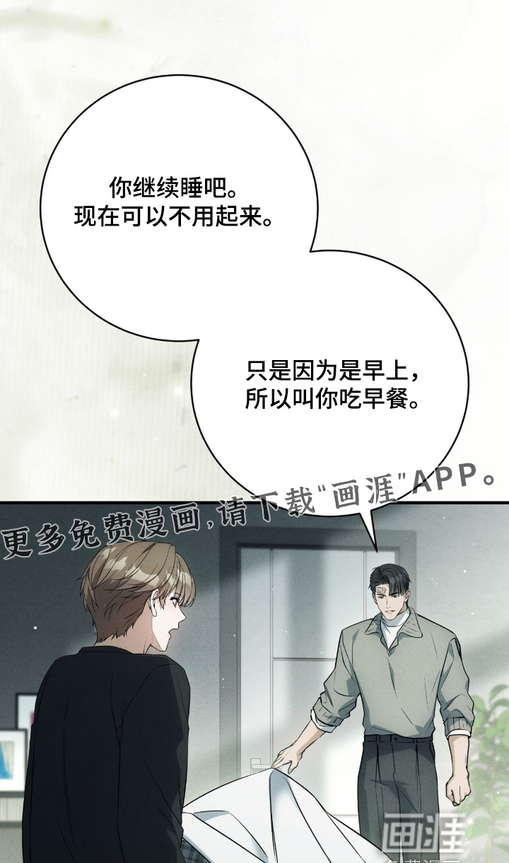 第85话0