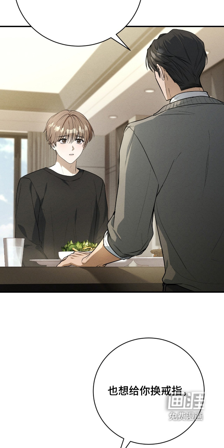 第85话15