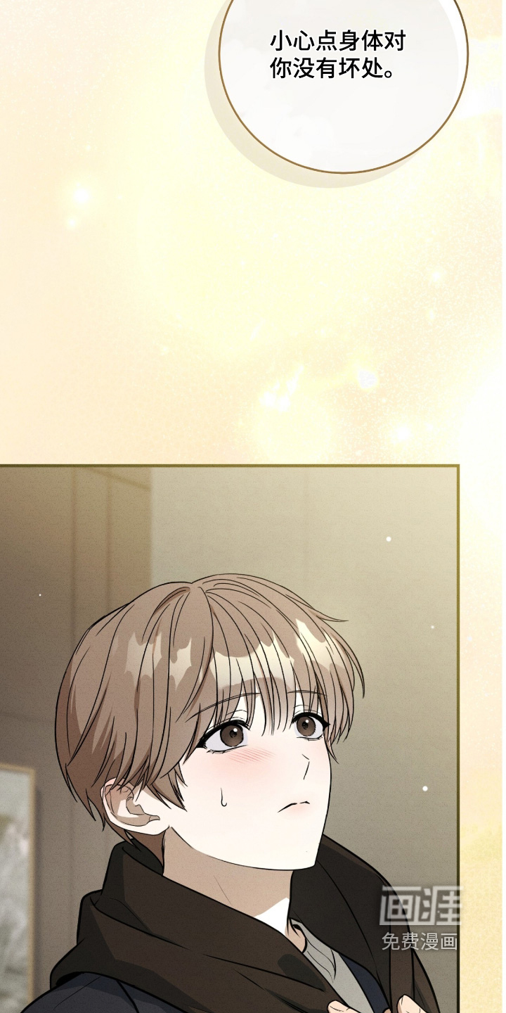 第85话23