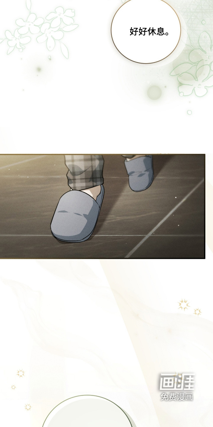 第85话9