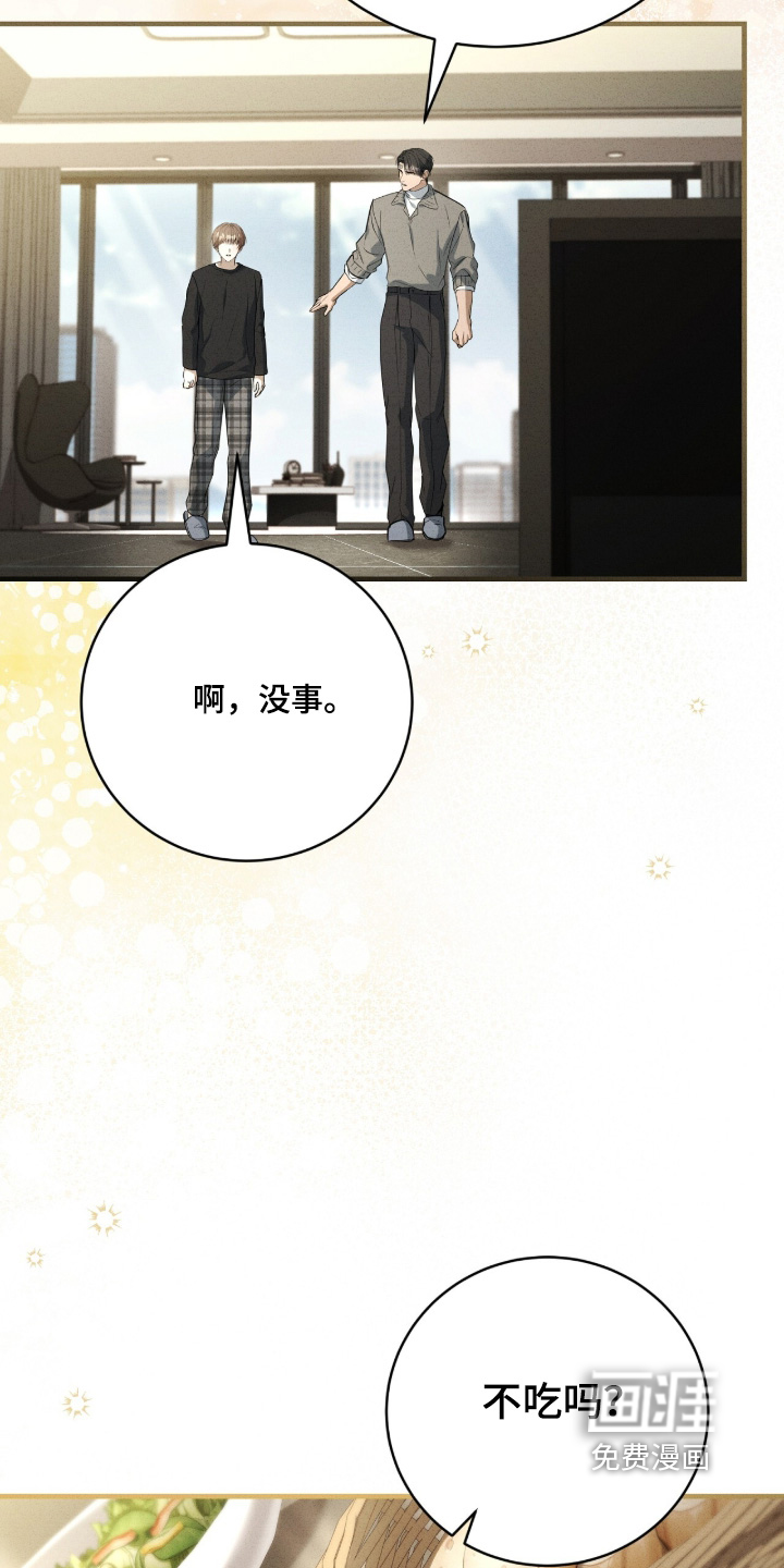 第85话13