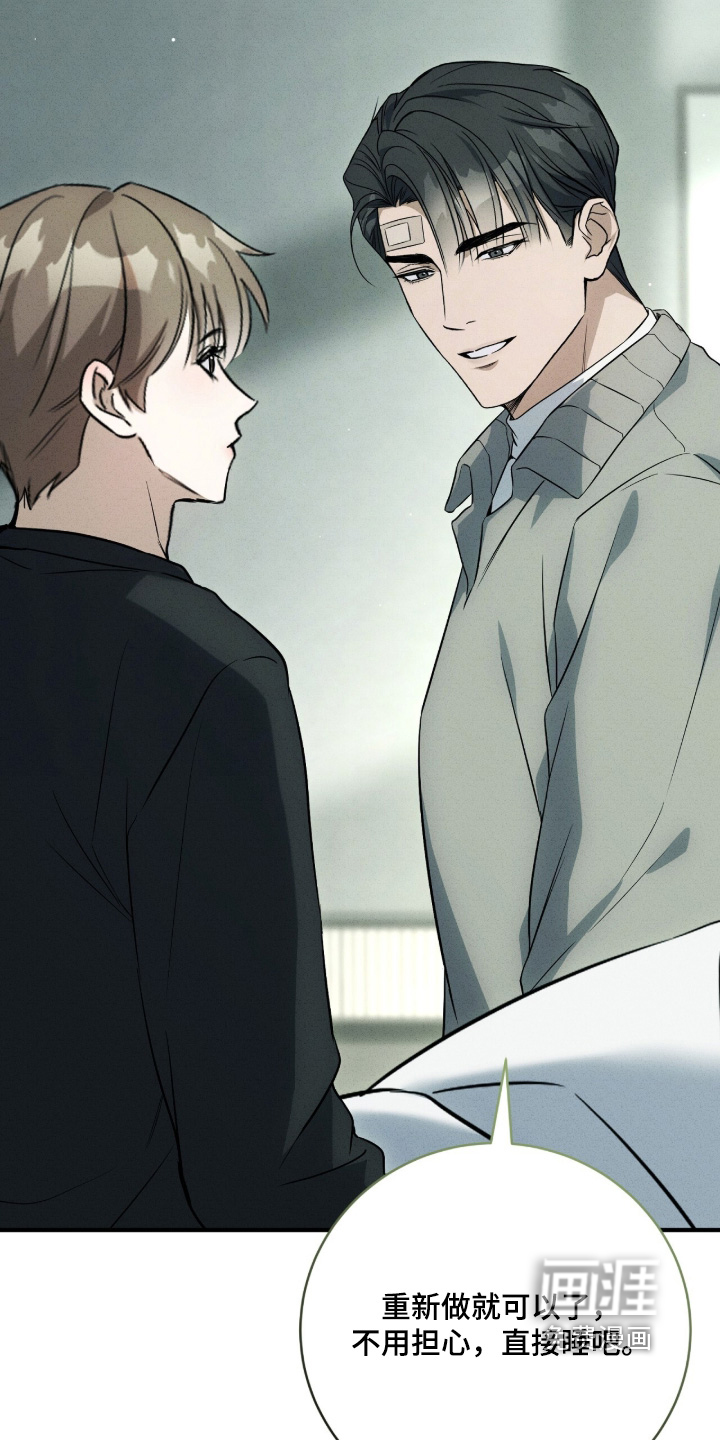 第85话2