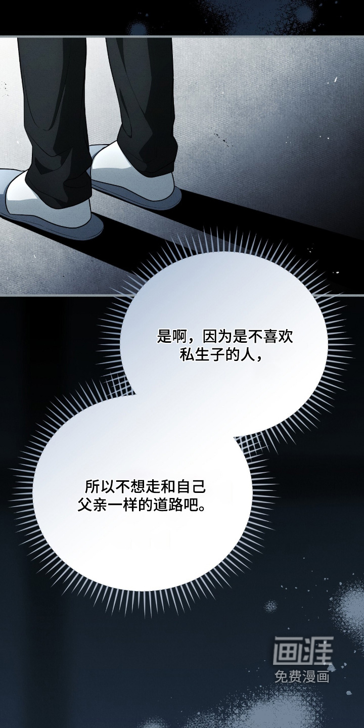 第84话8