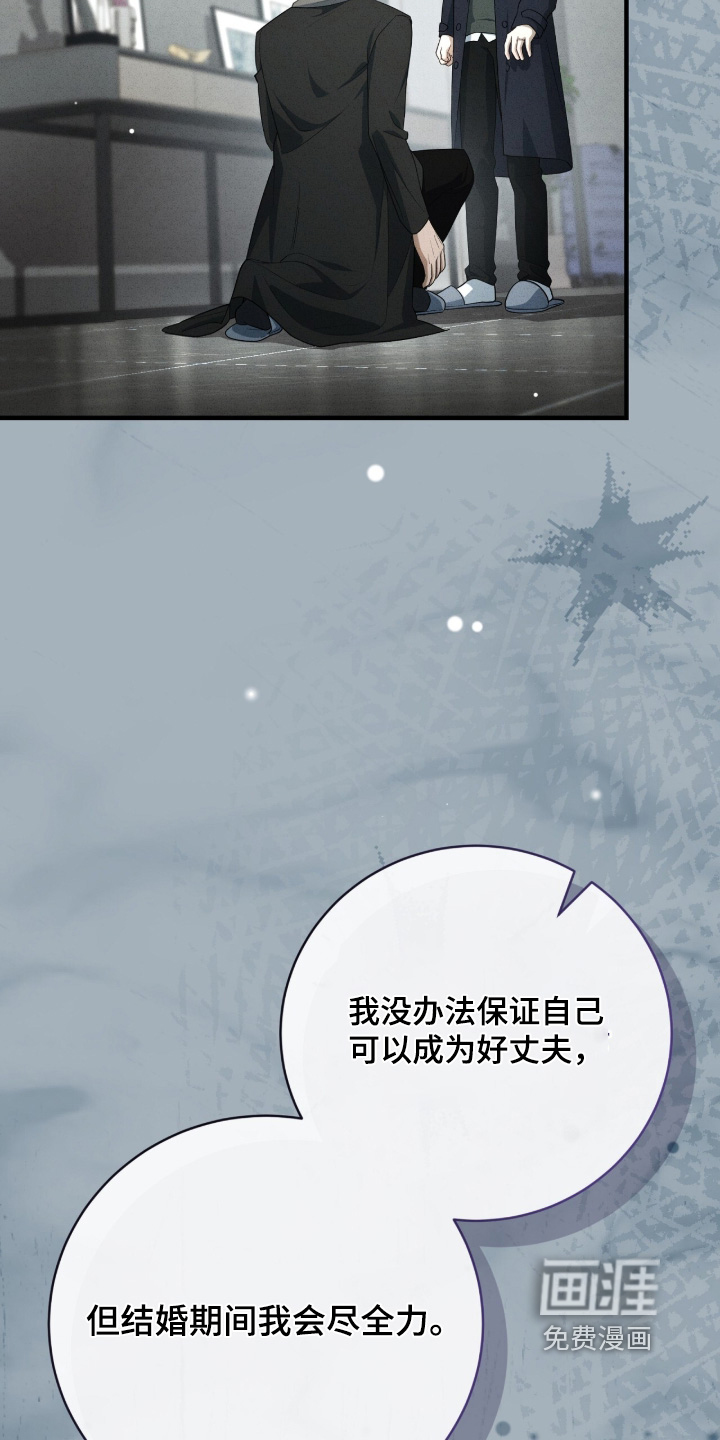 第84话3