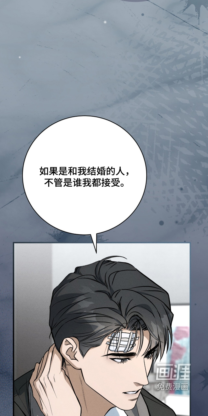 第84话5