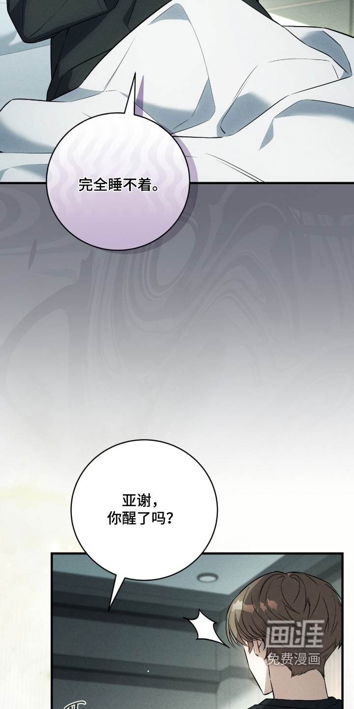 第84话25