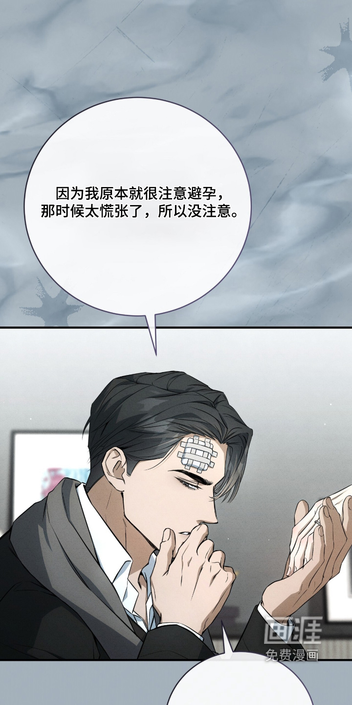 第84话1