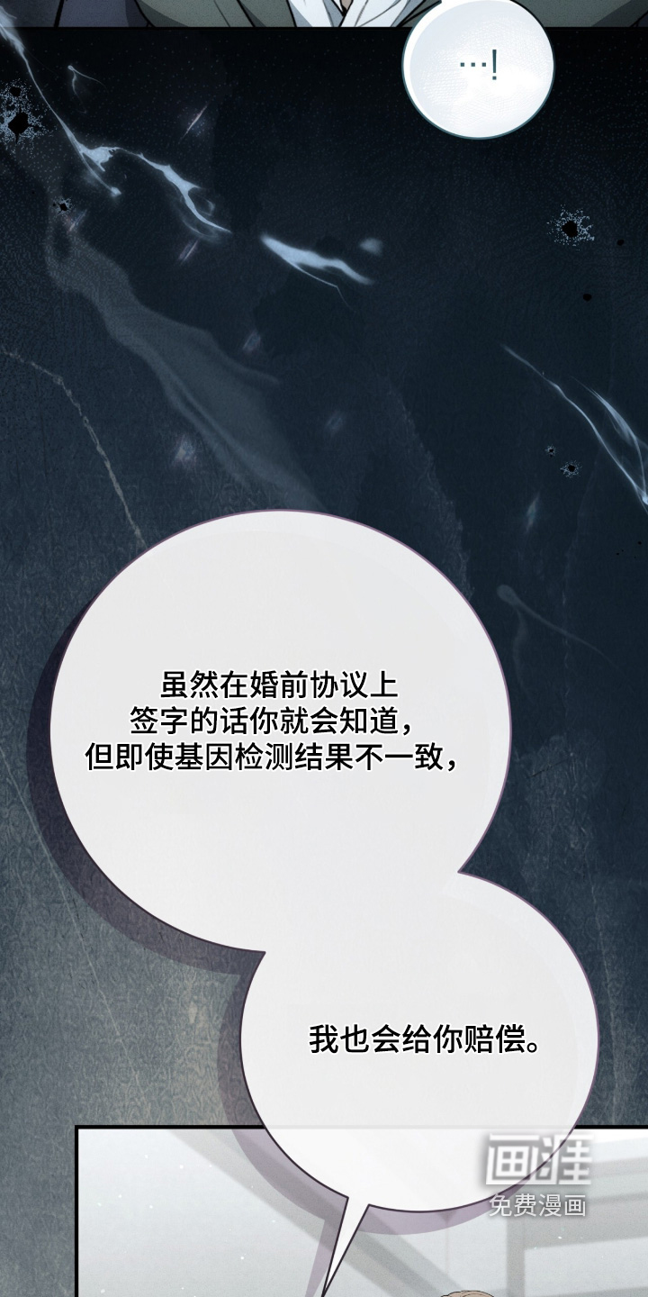 第84话12
