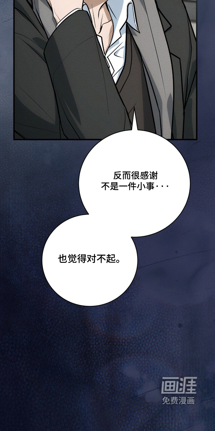 第84话6